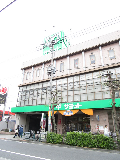 スーパー　サミットストア大田中央店（スーパー）まで337m