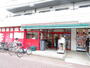 スーパー　まいばすけっと大森中央店（スーパー）まで300m