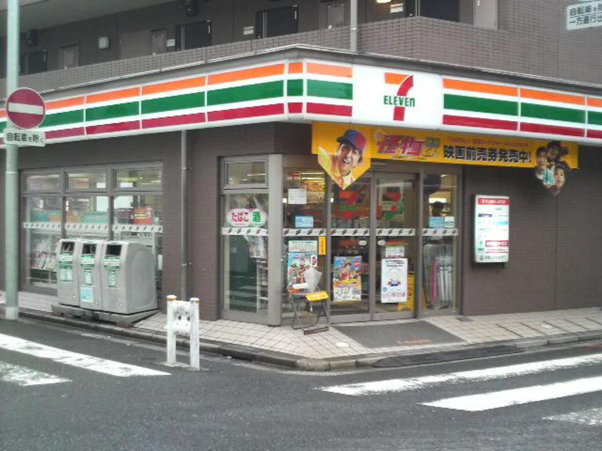コンビニ　セブンイレブン大田区蒲田本町2丁目店（コンビニ）まで123m
