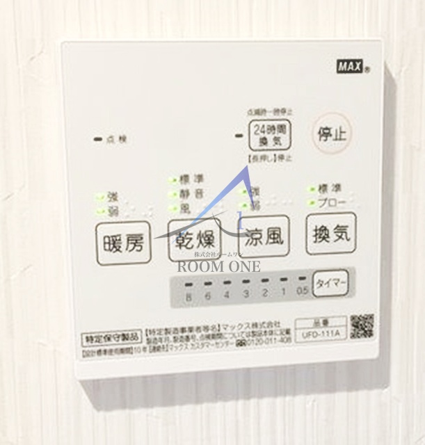 その他設備　浴室乾燥機です。