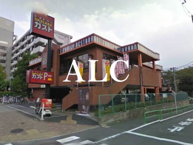 飲食店　ガスト豊玉北店（飲食店）まで733m