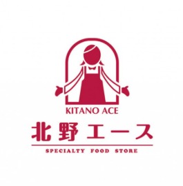 スーパー　北野エースミッテン府中店（スーパー）まで225m