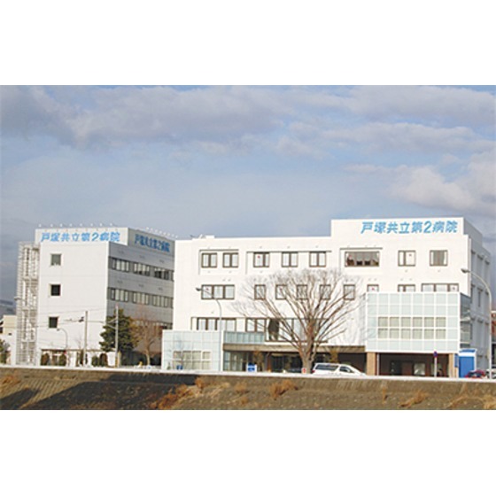 病院　柏堤会戸塚共立第２病院（病院）まで705m
