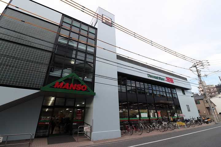 スーパー　アルゾSELECT本浦店（スーパー）まで820m