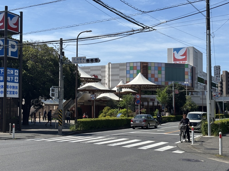 ショッピングセンター　イトーヨーカドー　古淵店（ショッピングセンター）まで320m