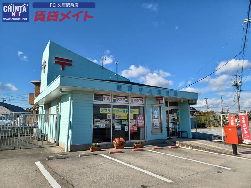 郵便局　嬉野中川郵便局（郵便局）まで1034m