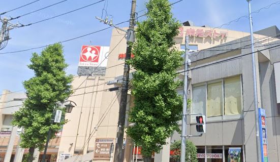 スーパー　藤が丘 東急ストア（スーパー）まで1191m