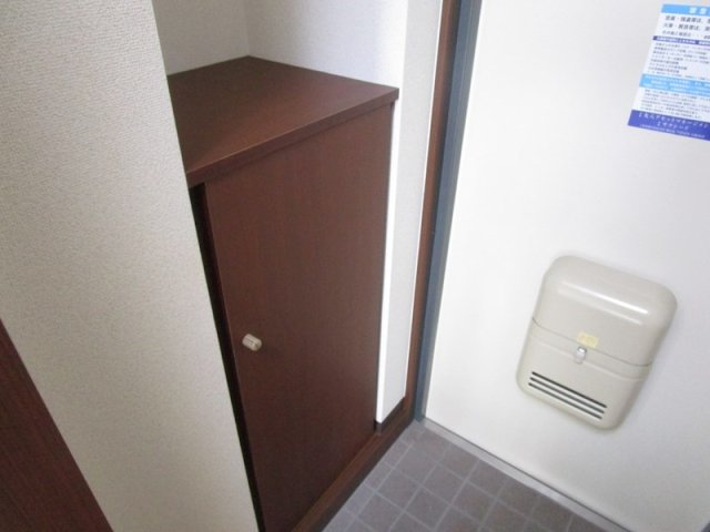 収納