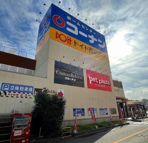 ホームセンター　ホームセンターコーナン ドイト西新井店（ホームセンター）まで262m