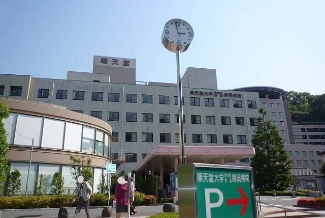 病院　順天堂大学付属静岡病院（病院）まで900m