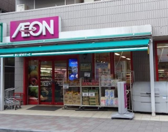 スーパー　まいばすけっと鶴見駅西口店（スーパー）まで811m