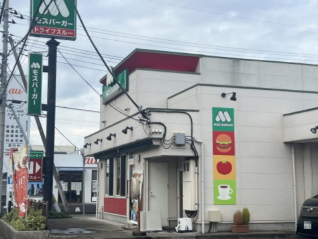 飲食店　モスバーガー水戸平須店（飲食店）まで694m