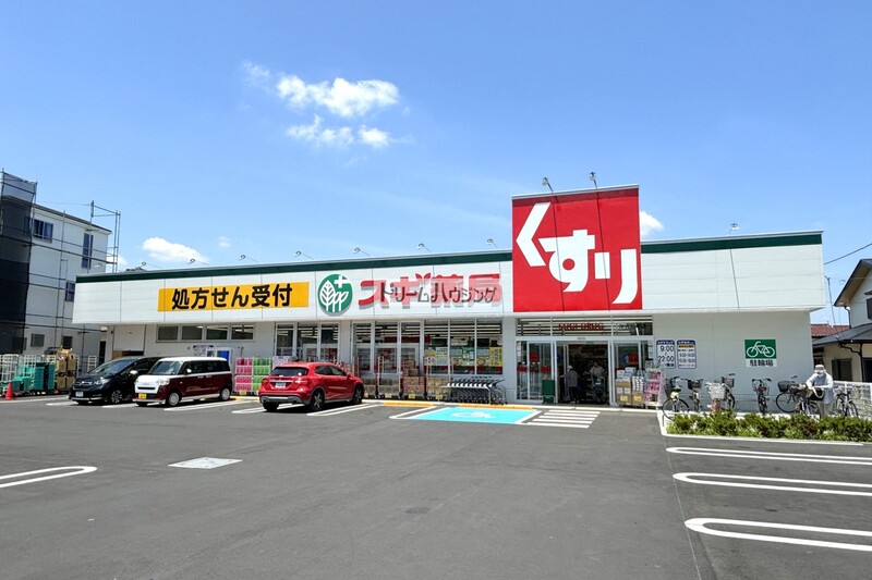 ドラックストア　スギ薬局 所沢旭町店（ドラッグストア）まで542m