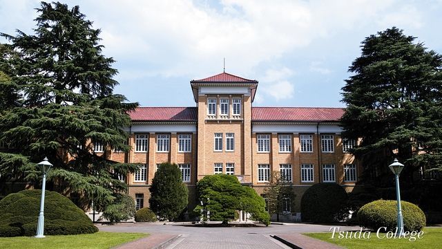 その他　津田塾大学（その他）まで851m