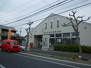 郵便局　四日市富田西郵便局（郵便局）まで1058m