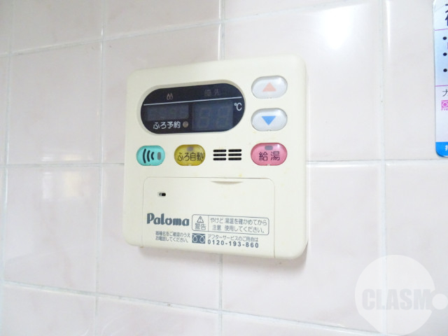その他設備　給湯リモコン