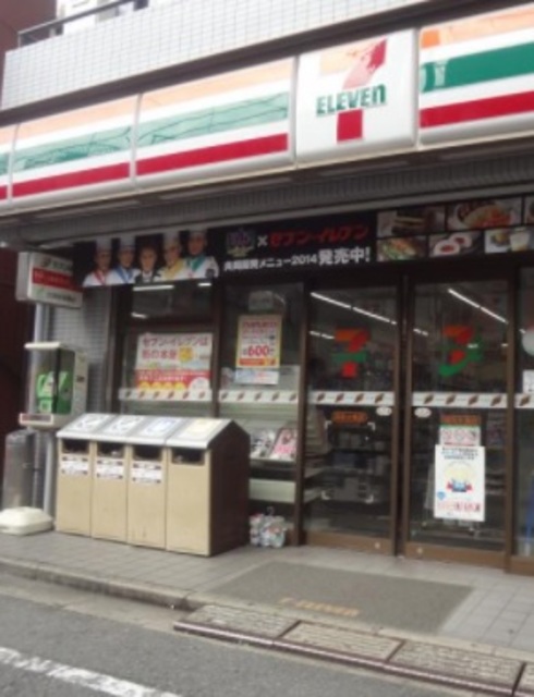 コンビニ　セブンイレブン池尻大橋店（コンビニ）まで336m