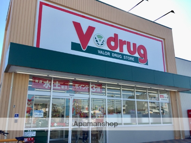 ドラックストア　Ｖ・ｄｒｕｇ清須東店（ドラッグストア）まで377m