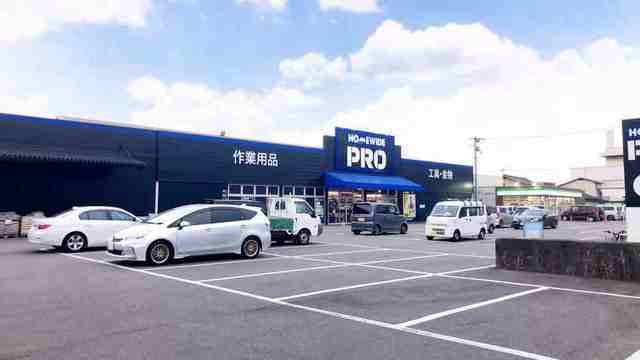 その他　ホームワイド　高城店（その他）まで912m