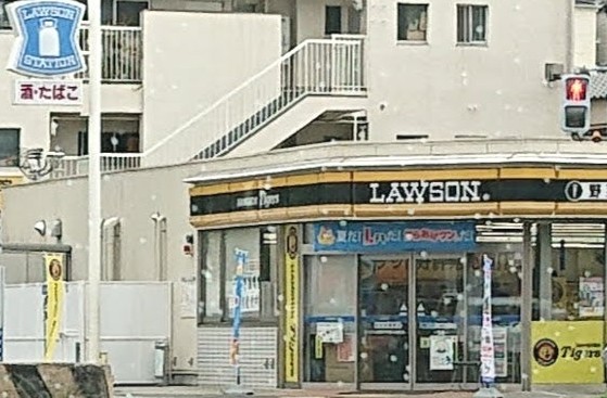コンビニ　ローソン西宮甲子園九番町店（コンビニ）まで249m