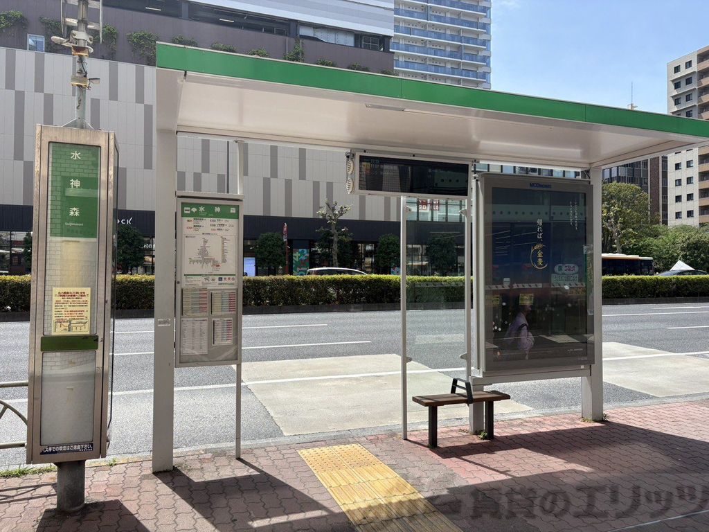 その他　水神森バス停（その他）まで460m