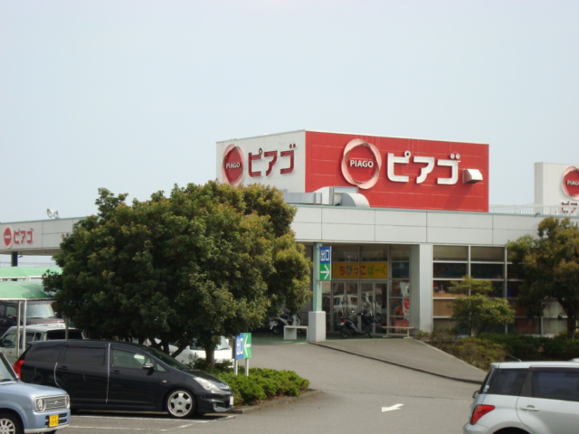 その他　ピアゴ富士宮店（その他）まで941m