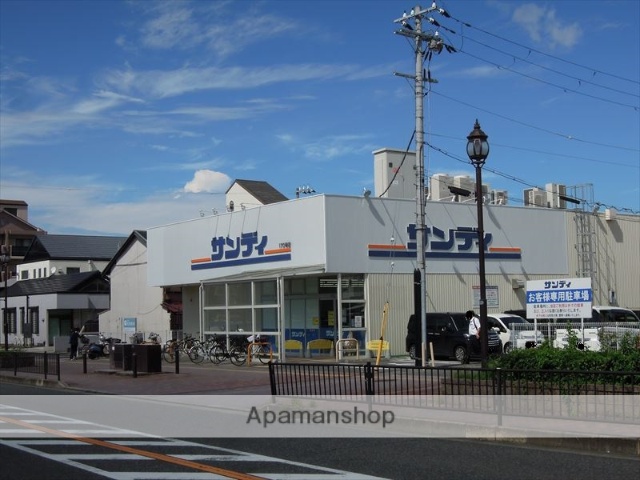 スーパー　サンディ岸和田別所町（スーパー）まで338m