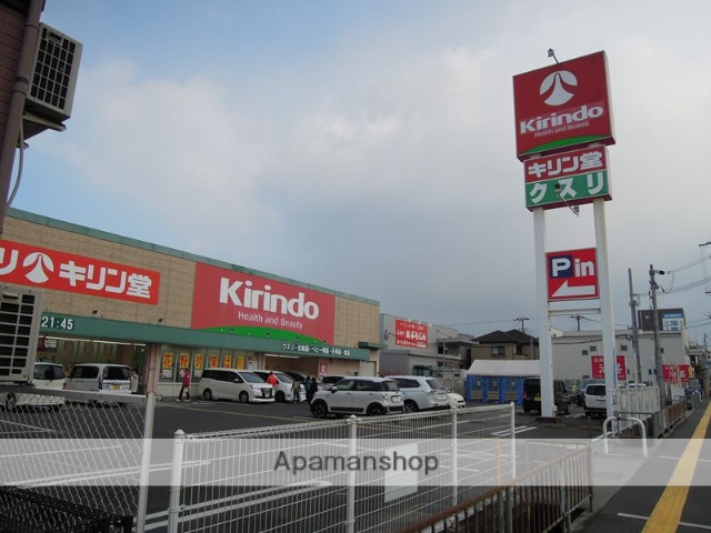 スーパー　キリン堂岸和田野田町（スーパー）まで632m