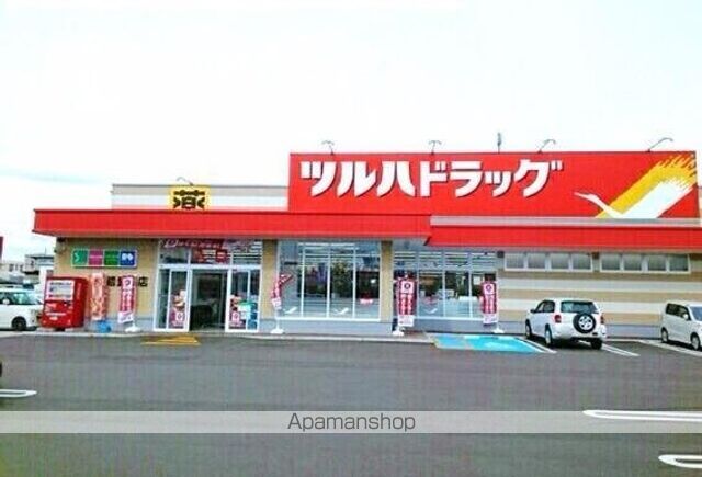 ドラックストア　ツルバドラッグ（ドラッグストア）まで350m