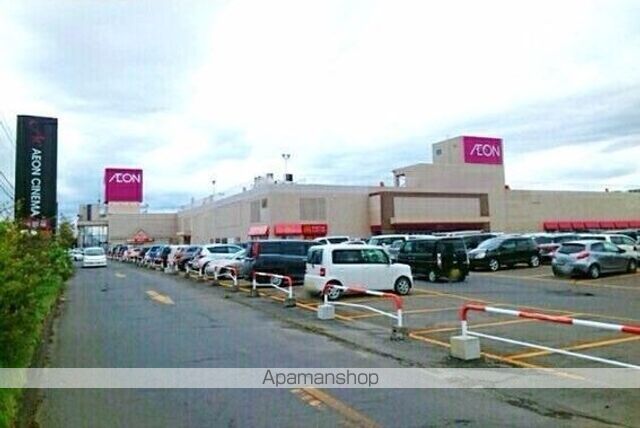 ショッピングセンター　イオン釧路店（ショッピングセンター）まで1390m