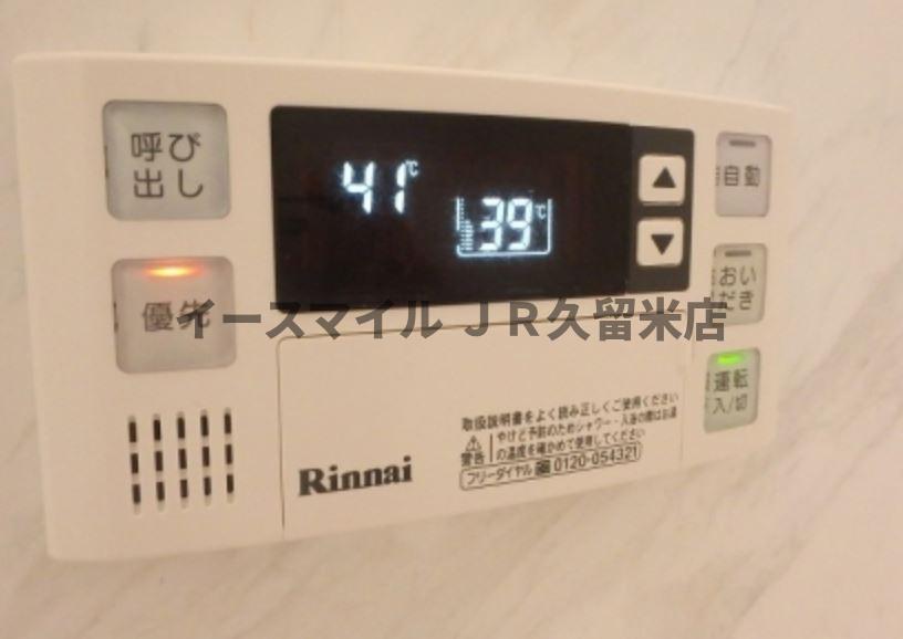 その他　※イメージ図
