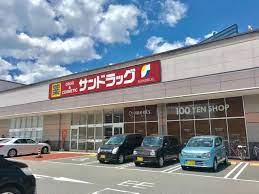 ドラックストア　サンドラッグ大津店（ドラッグストア）まで595m