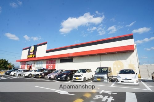 その他　【ディスカウントショップ】ＭＥＧＡドン・キホーテ桜井店（その他）まで633m
