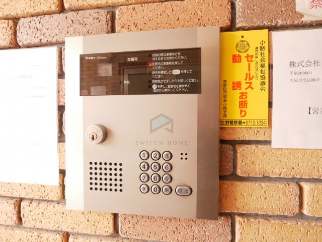 セキュリティ