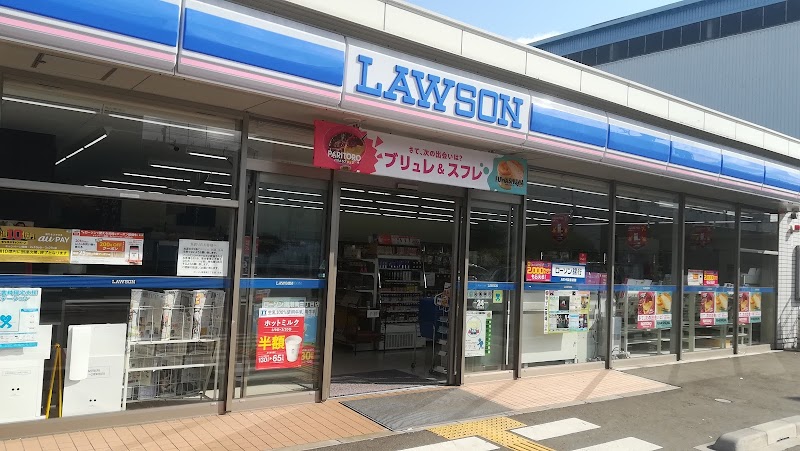 コンビニ　ローソン港南三丁目店（コンビニ）まで165m