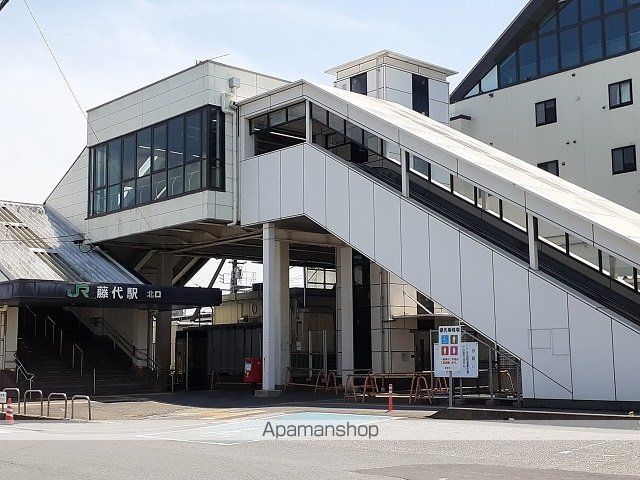その他　ＪＲ常磐線藤代駅（その他）まで1280m