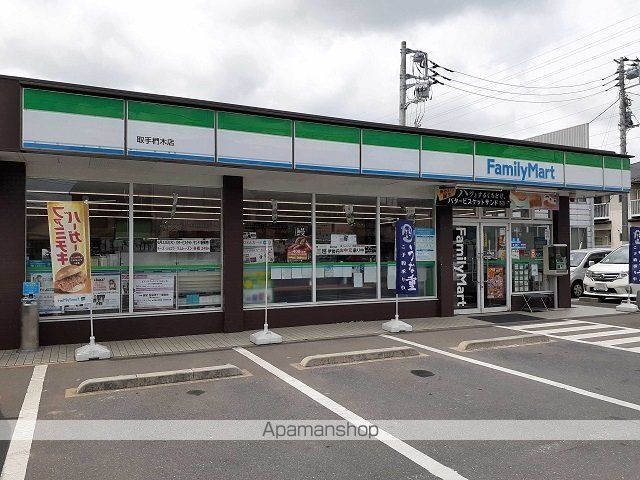 コンビニ　ファミリーマート取手椚木店（コンビニ）まで400m