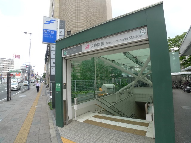 ドラックストア　ドラッグ新生堂天神南店（ドラッグストア）まで222m