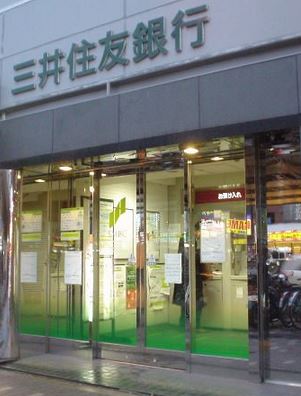 銀行　三井住友銀行 白山支店（銀行）まで642m