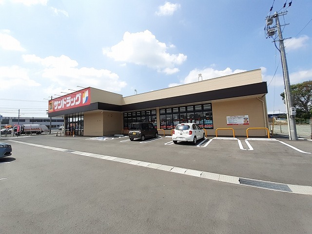 ドラックストア　サンドラッグ筑後熊野店（ドラッグストア）まで930m