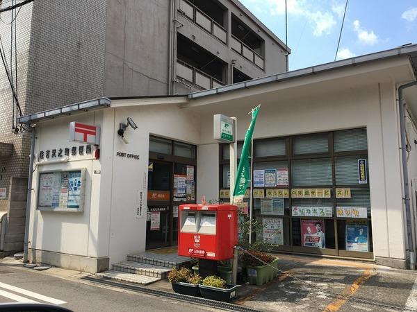郵便局　沢之町郵便局（郵便局）まで494m