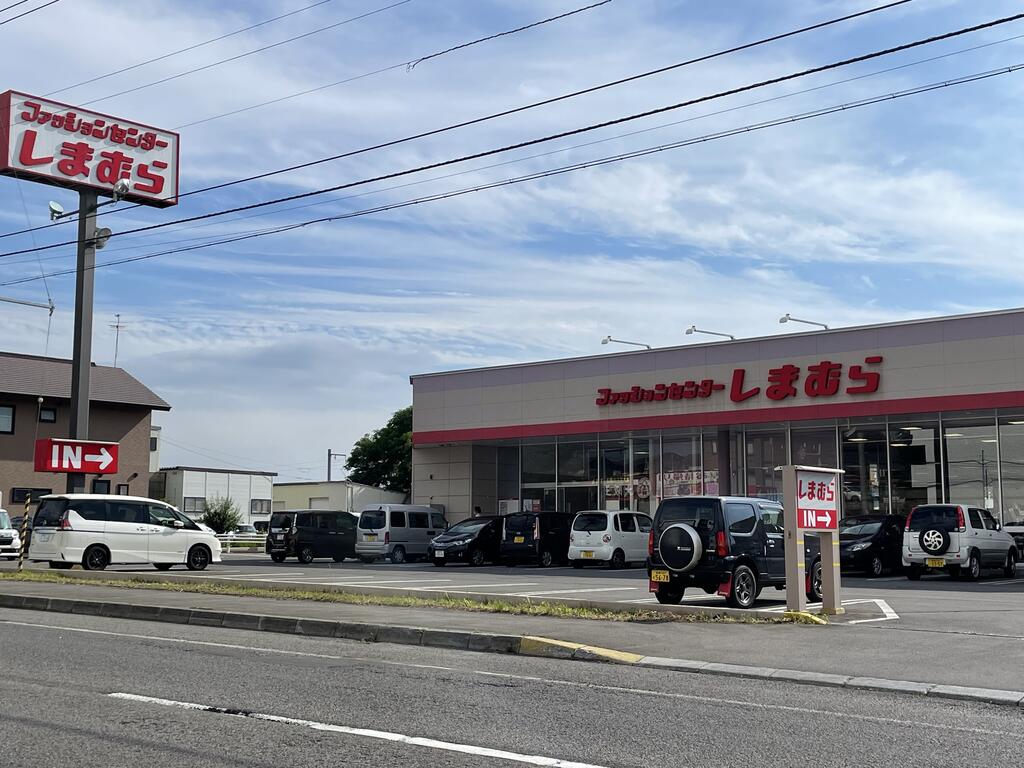 ショッピングセンター　ファッションセンターしまむら桔梗店（ショッピングセンター）まで458m