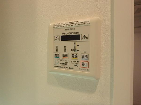 その他設備　雨の日のお洗濯にも便利な浴室乾燥機