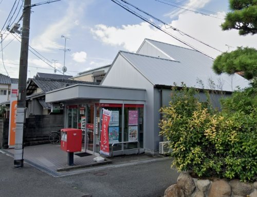 郵便局　伊丹行基郵便局（郵便局）まで291m