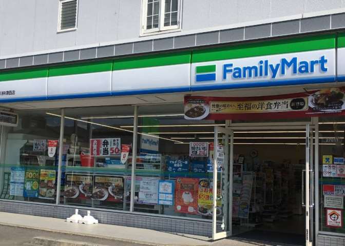 コンビニ　ファミリーマート愛川中津西店（コンビニ）まで717m