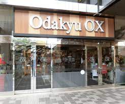 スーパー　セリア OdakyuOX狛江店（スーパー）まで1020m