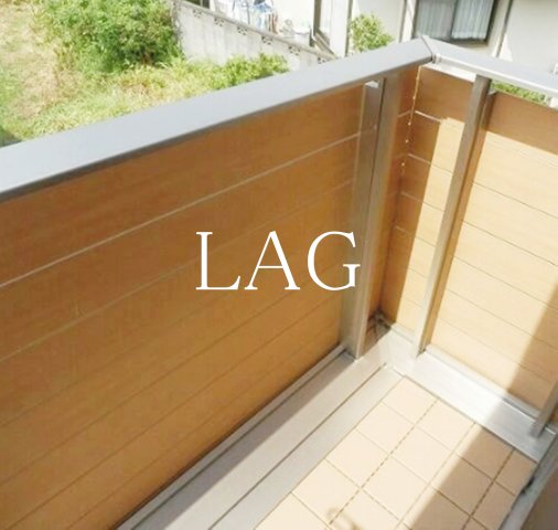 バルコニー　バルコニーです。