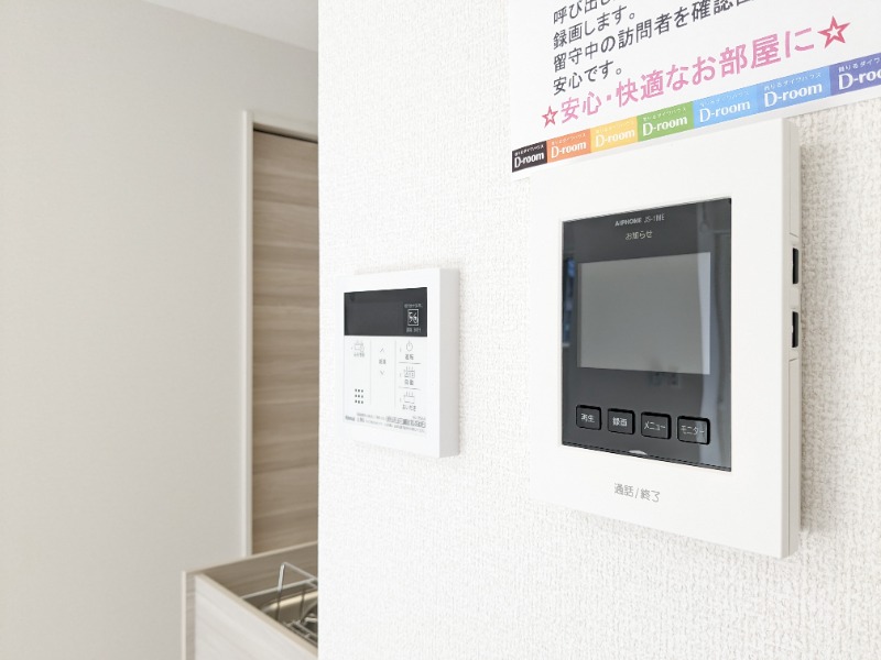 セキュリティ　図面と現状に相違がある場合には現状を優先