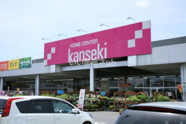 その他　カンセキ　龍ケ崎店（その他）まで4820m