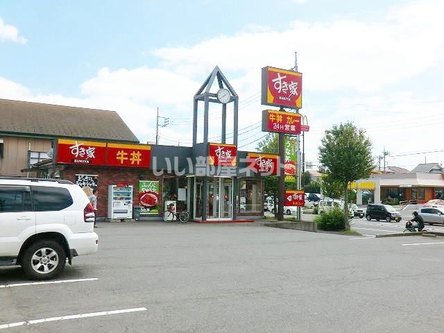 飲食店　すき家（中根台）（飲食店）まで586m